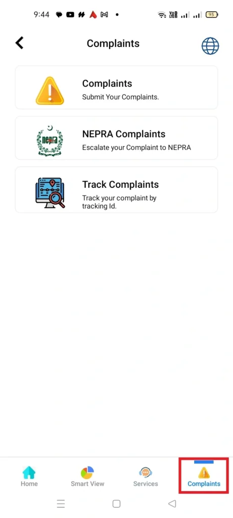 Complaints - MEPCO Smart App