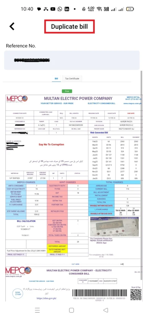 MEPCO Duplicate Bill