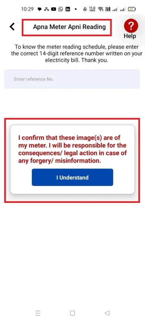Self Reading - Power Smart App