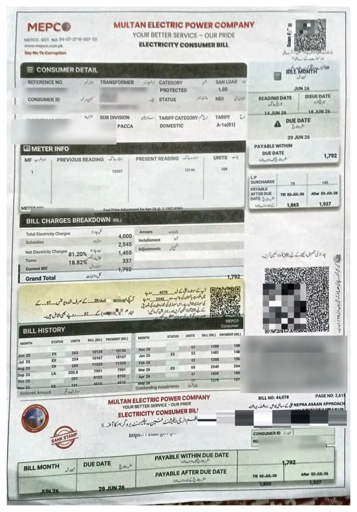 See your MEPCO Duplicate Bill