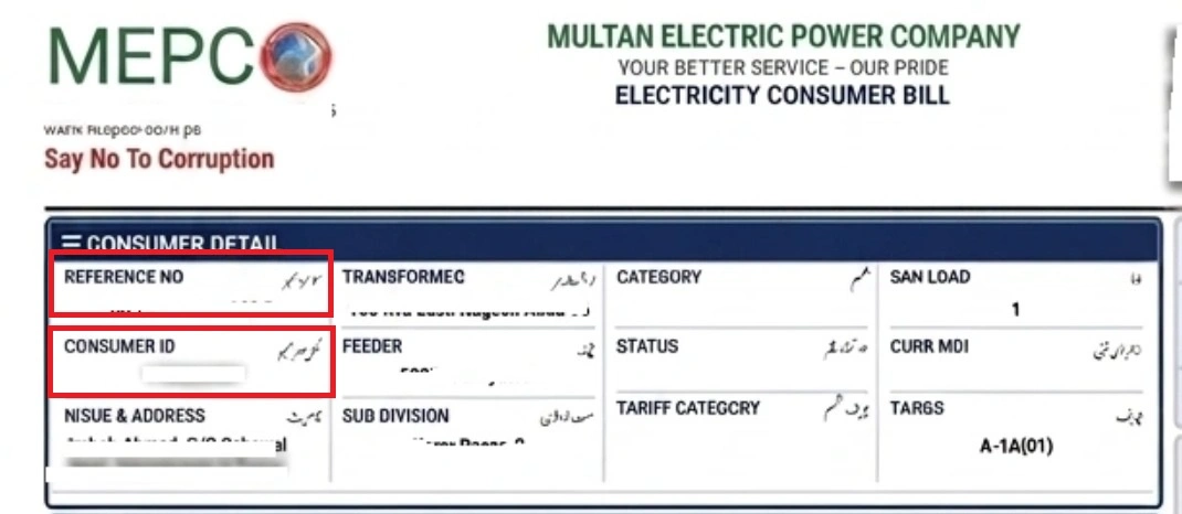14 digit reference number
