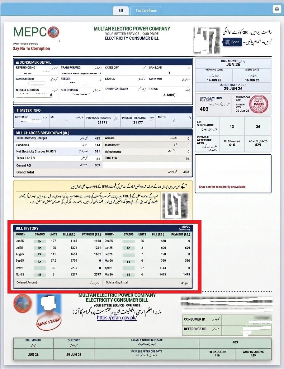 MEPCO Bill History