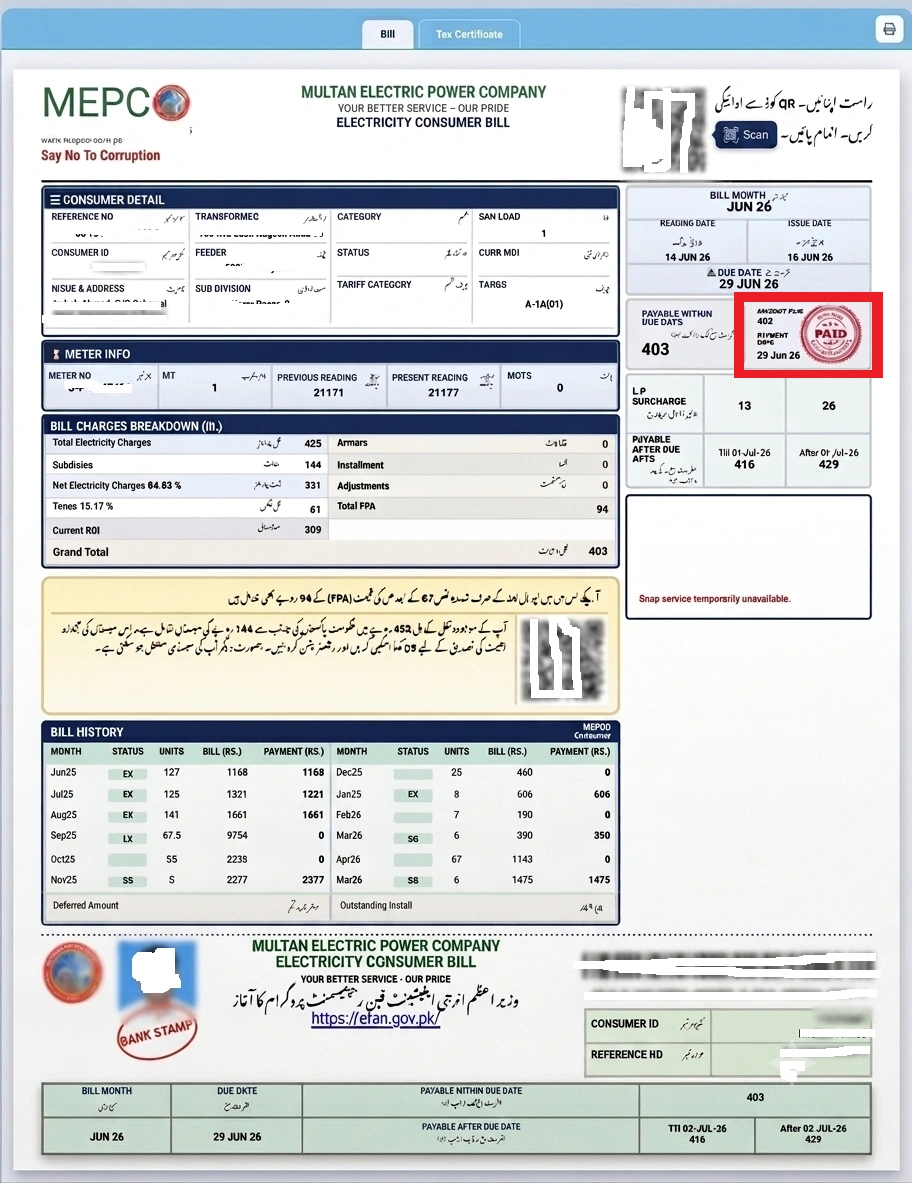 Check if your MEPCO bill is paid or not
